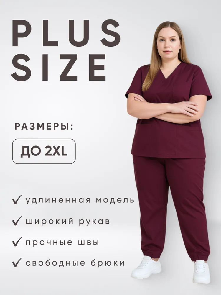 Костюм Luks Lycra Dr.Greys Jogger  Сливовый (Murdum) XL