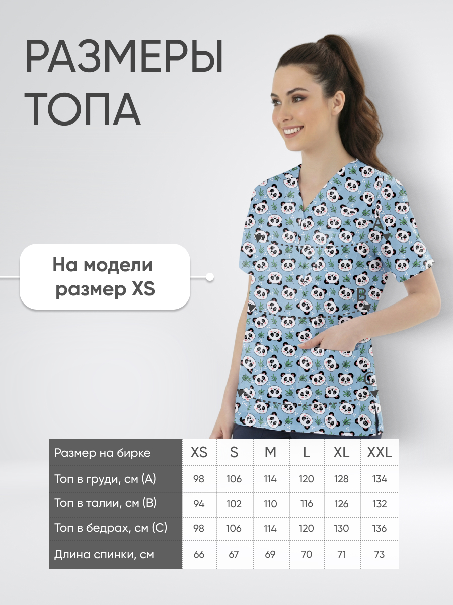 Топ медицинский с принтом Сладкая панда купить в Челябинске