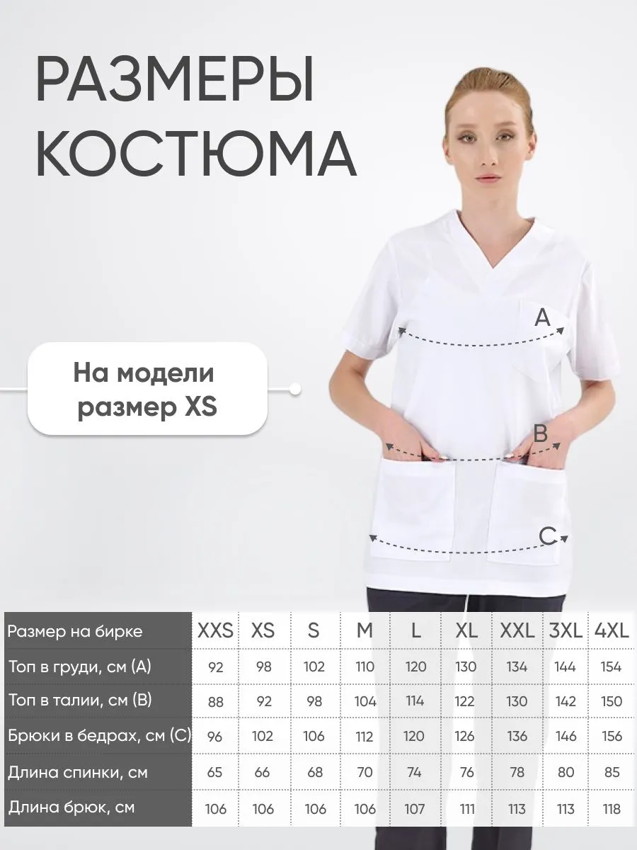 Костюм SILVA Lux  Lycra  купить в Челябинске