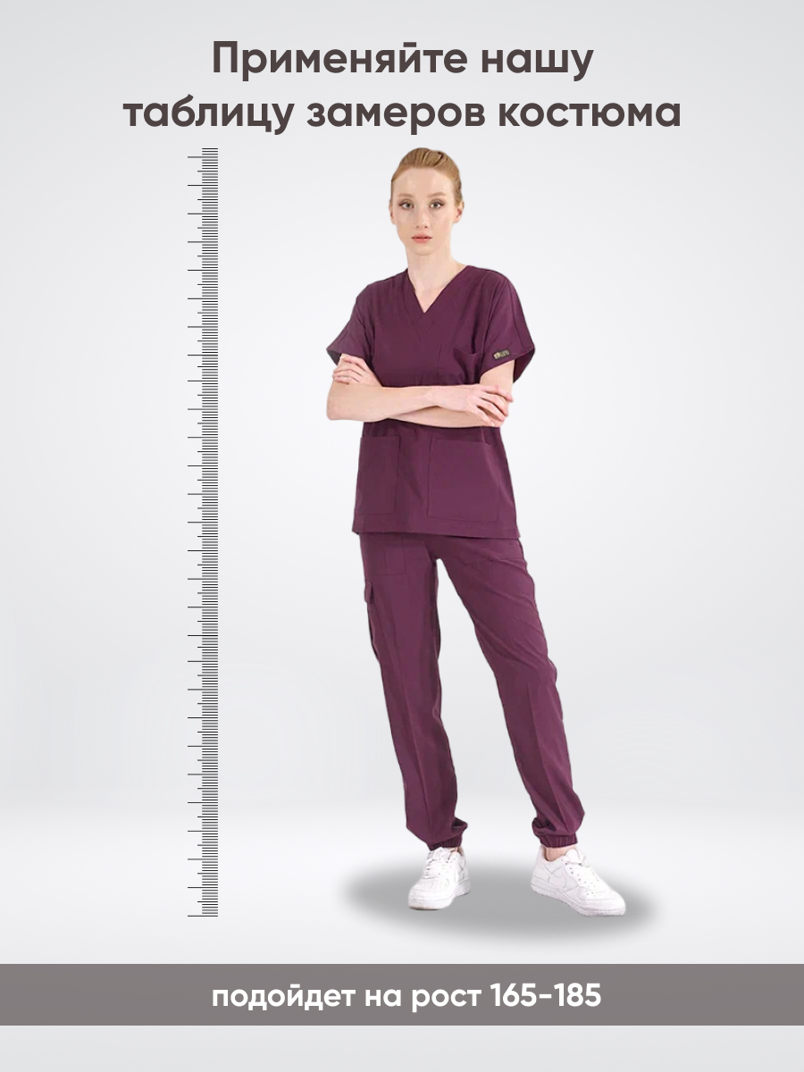 Костюм Luks Lycra Dr.Greys Jogger  Сливовый (Murdum) XL